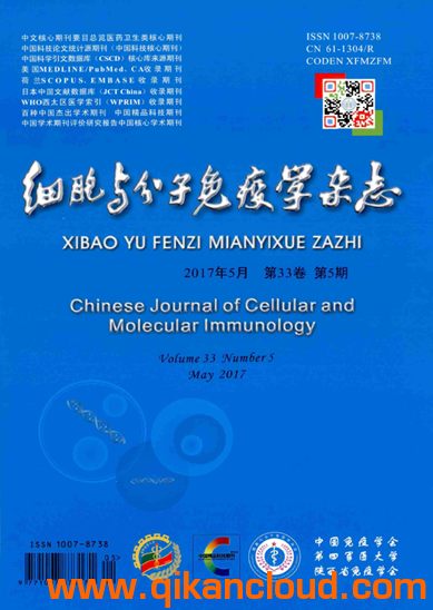 細胞與分子免疫學雜志