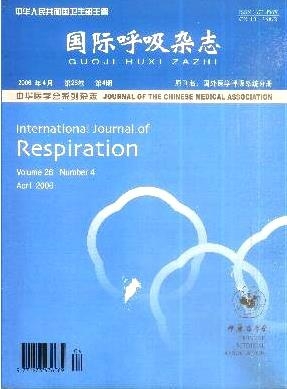國(guó)際呼吸雜志