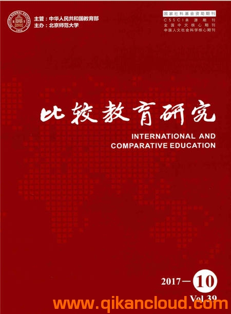 比較教育研究