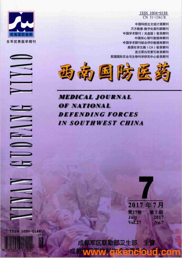 西南國(guó)防醫(yī)藥