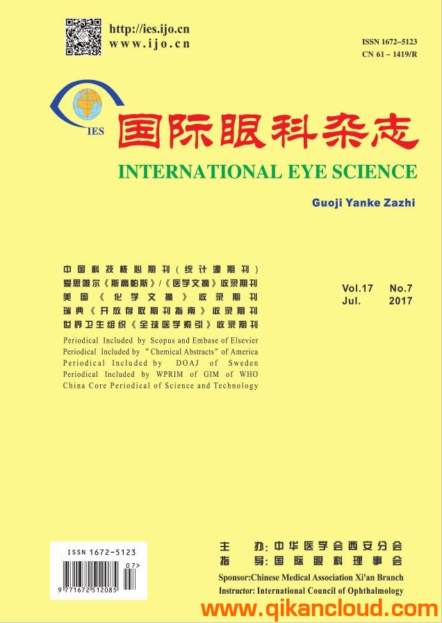 國際眼科雜志