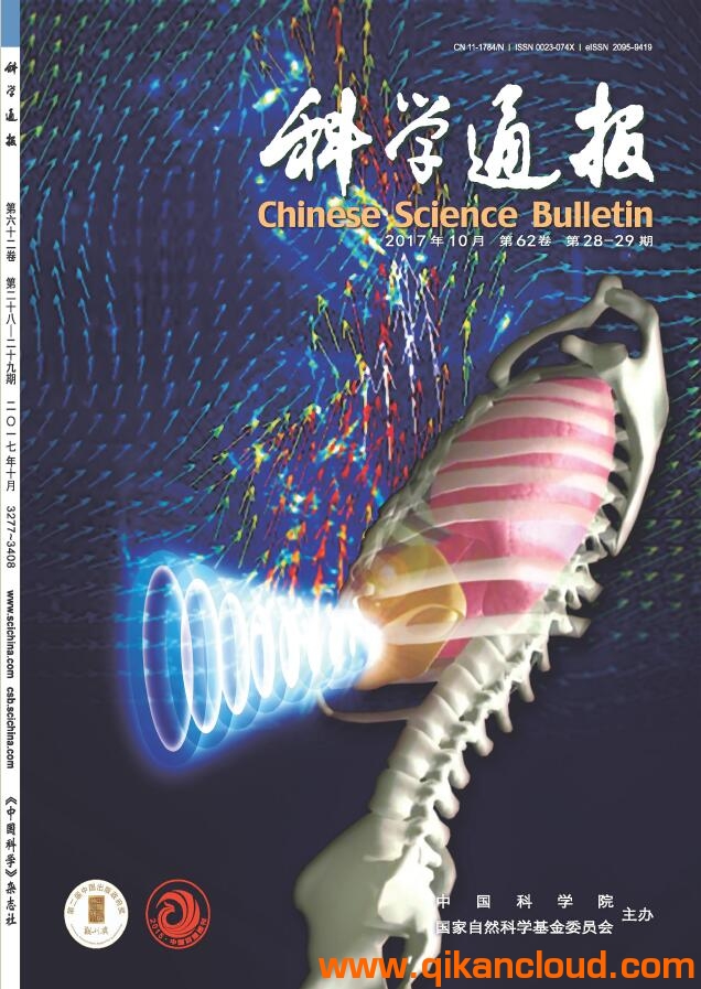 科學(xué)通報