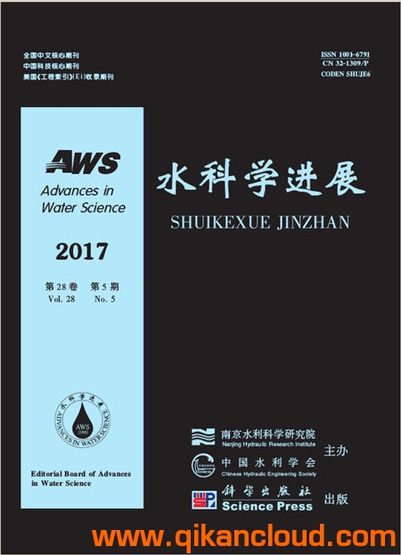 水科學(xué)進(jìn)展