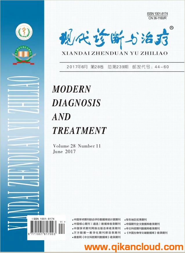 現(xiàn)代診斷與治療
