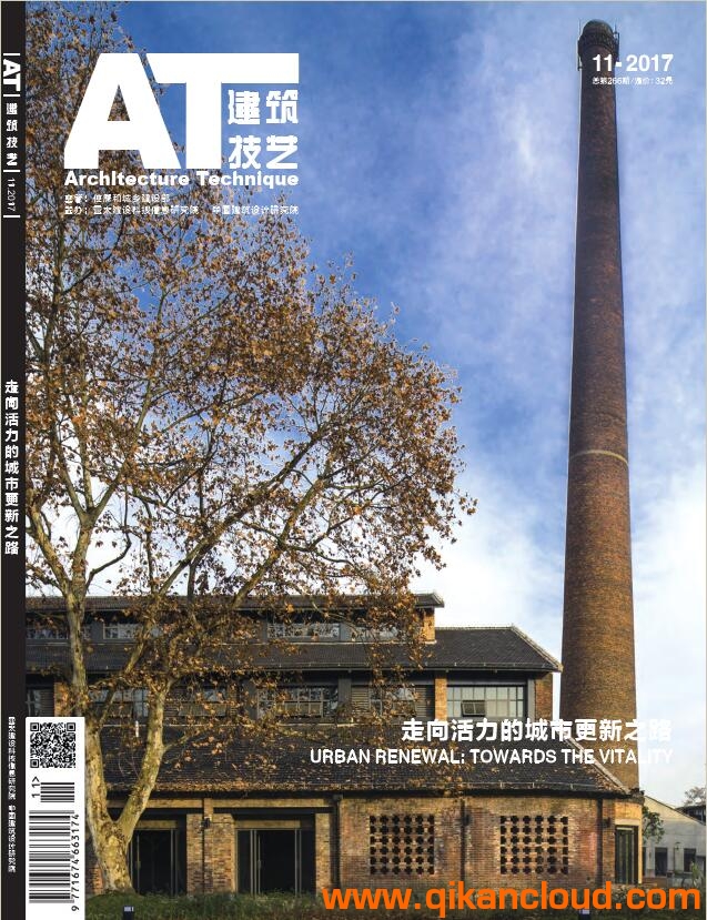 建筑技藝