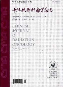 中華放射腫瘤學(xué)雜志
