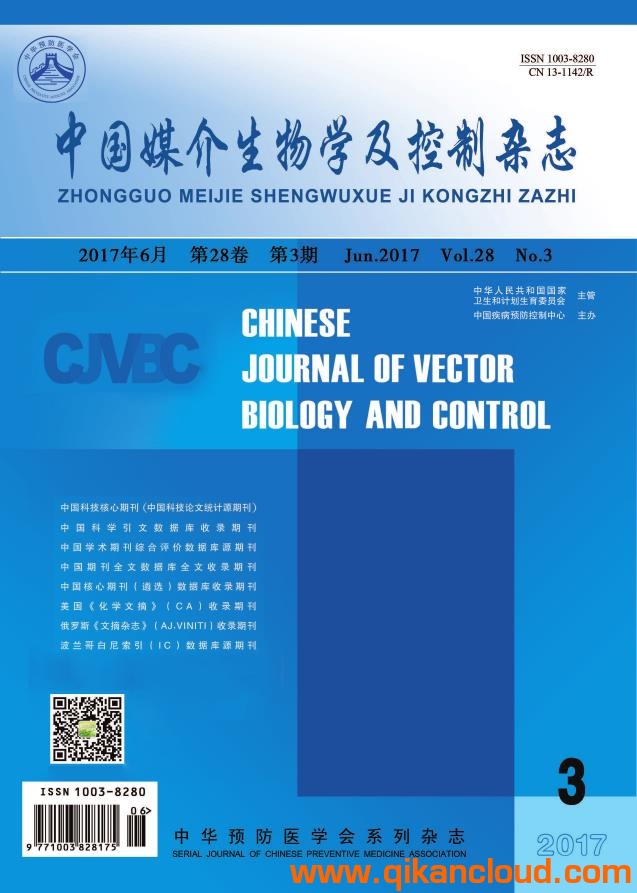 中國媒介生物學(xué)及控制雜志