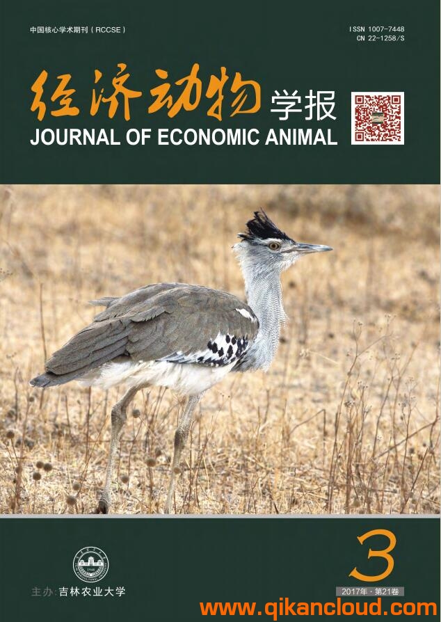 經(jīng)濟(jì)動(dòng)物學(xué)報(bào)
