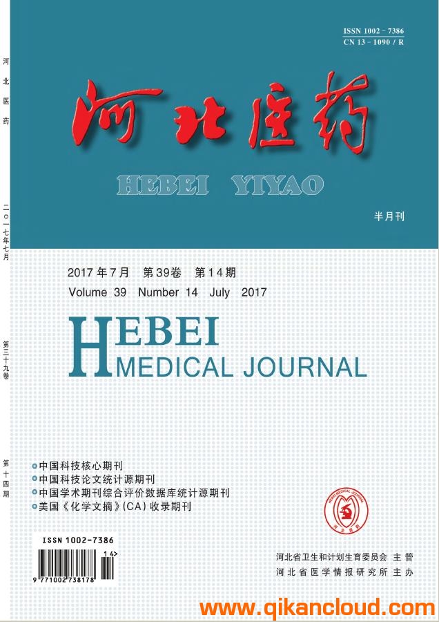 河北醫(yī)藥