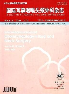 國(guó)際耳鼻咽喉頭頸外科雜志