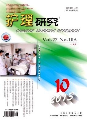 護(hù)理研究