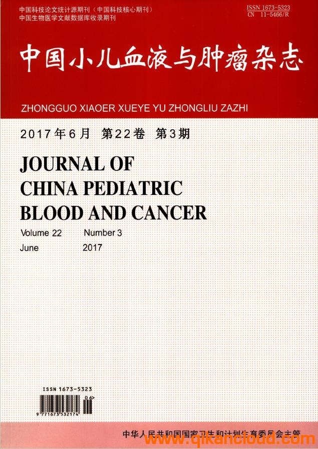 中國小兒血液與腫瘤雜志