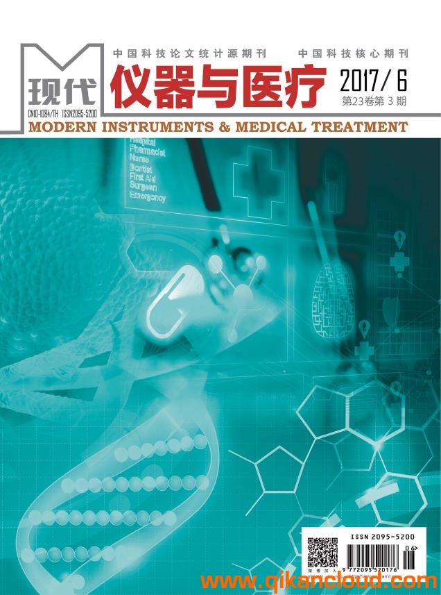 現(xiàn)代儀器與醫(yī)療