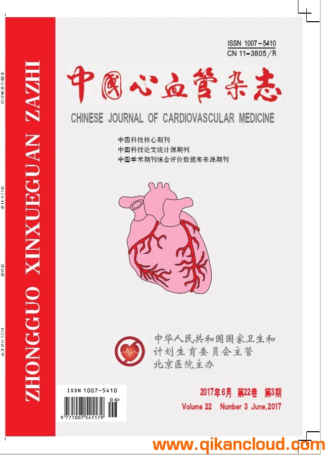 中國心血管雜志