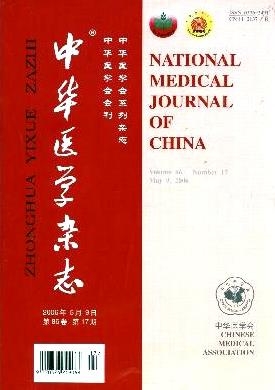 中華醫(yī)學(xué)雜志