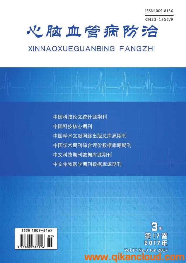 心腦血管病防治