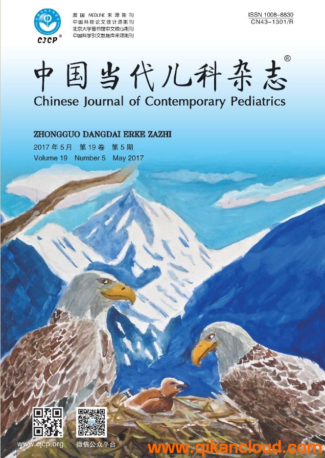 中國(guó)當(dāng)代兒科雜志