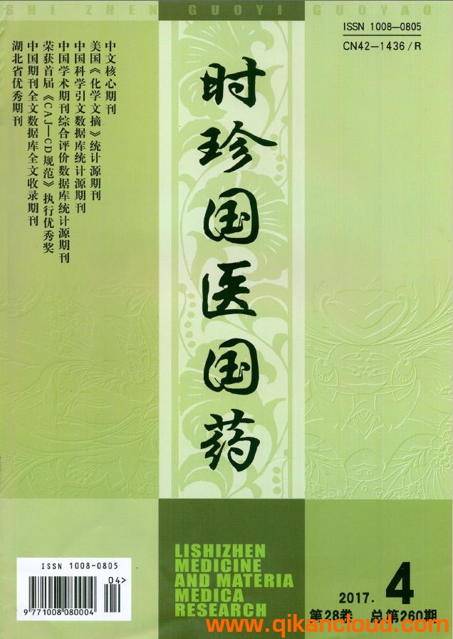 時(shí)珍國(guó)醫(yī)國(guó)藥