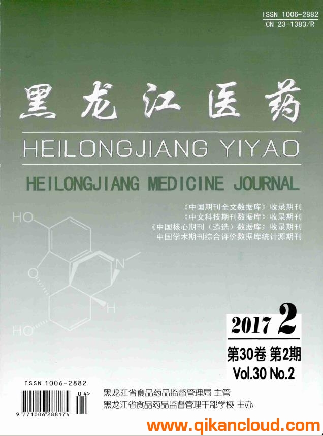 黑龍江醫(yī)藥