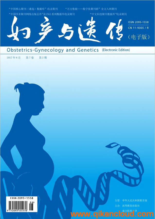 婦產(chǎn)與遺傳