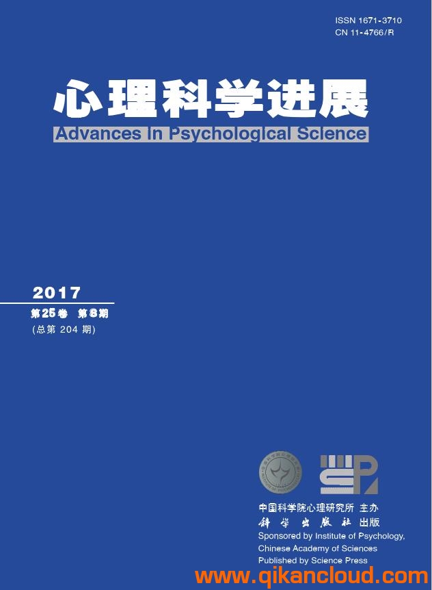 心理科學(xué)進(jìn)展