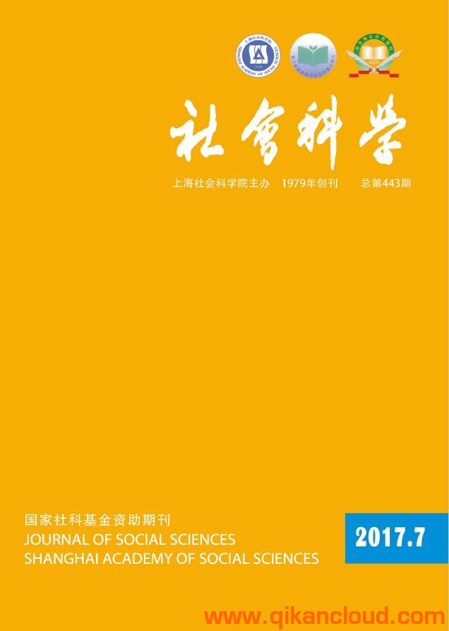 社會(huì)科學(xué)