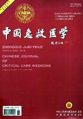 中國急救醫(yī)學(xué)