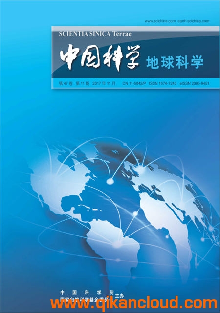 中國(guó)科學(xué)（地球科學(xué)）