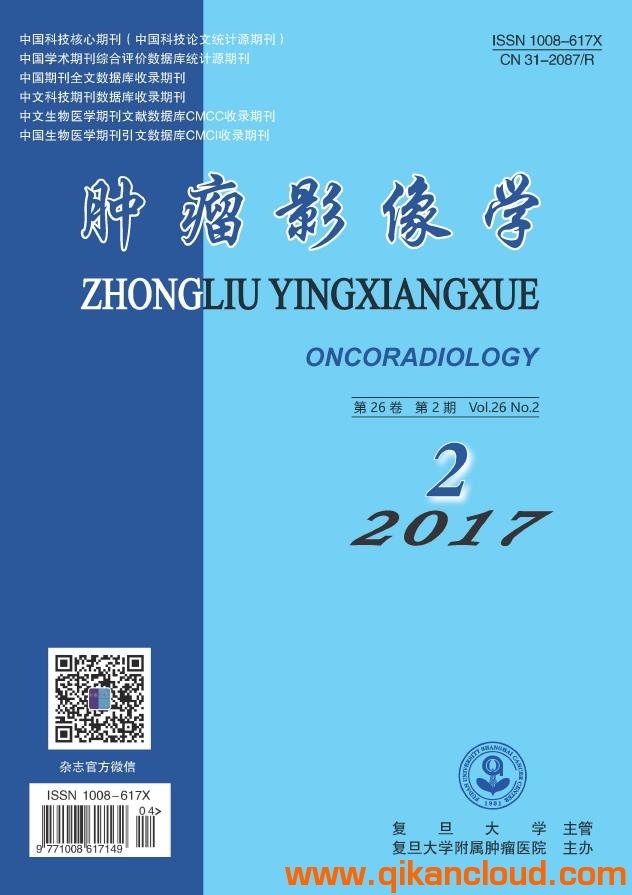 腫瘤影像學(xué)