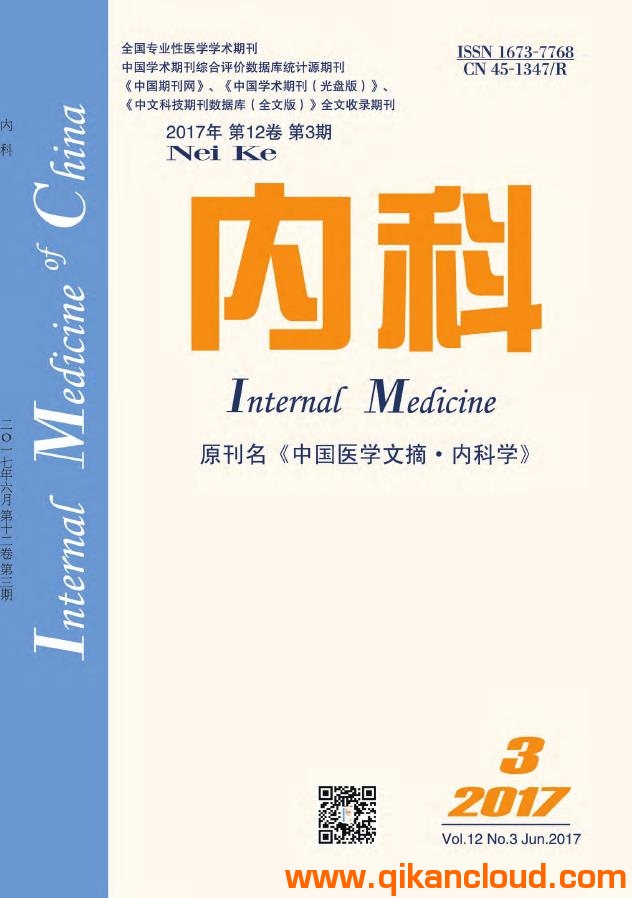 內(nèi)科