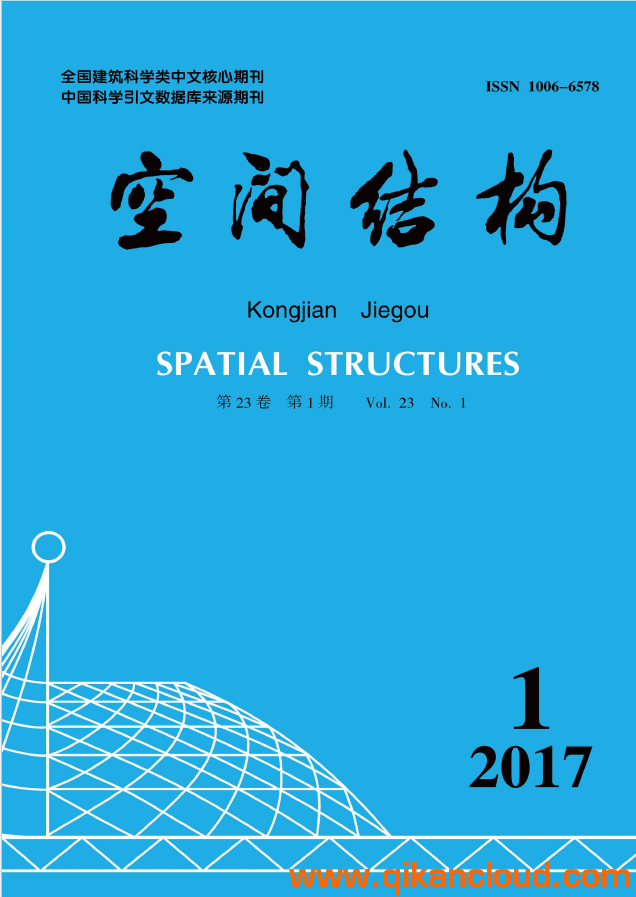 空間結(jié)構(gòu)