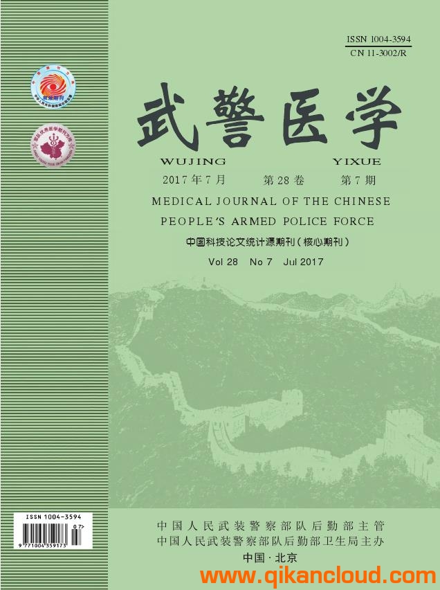 武警醫(yī)學(xué)