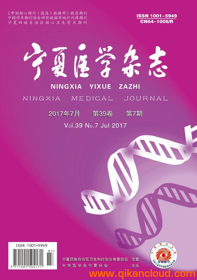 寧夏醫(yī)學雜志