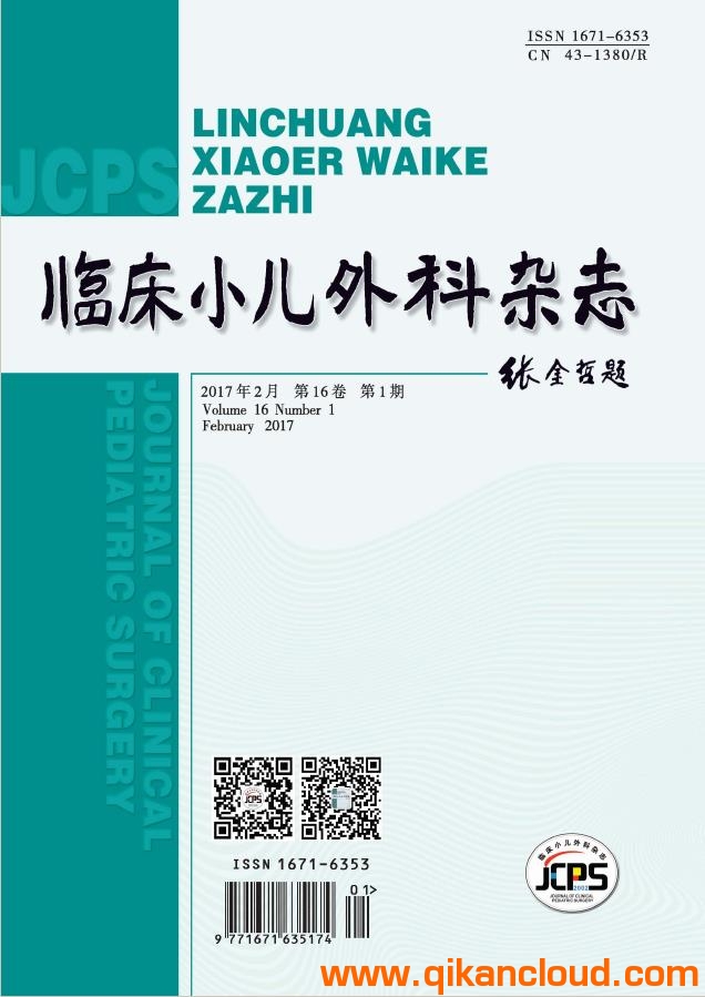 臨床小兒外科雜志