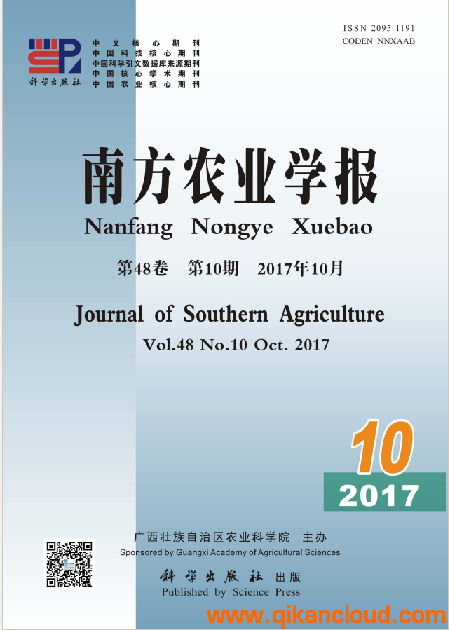南方農(nóng)業(yè)學(xué)報