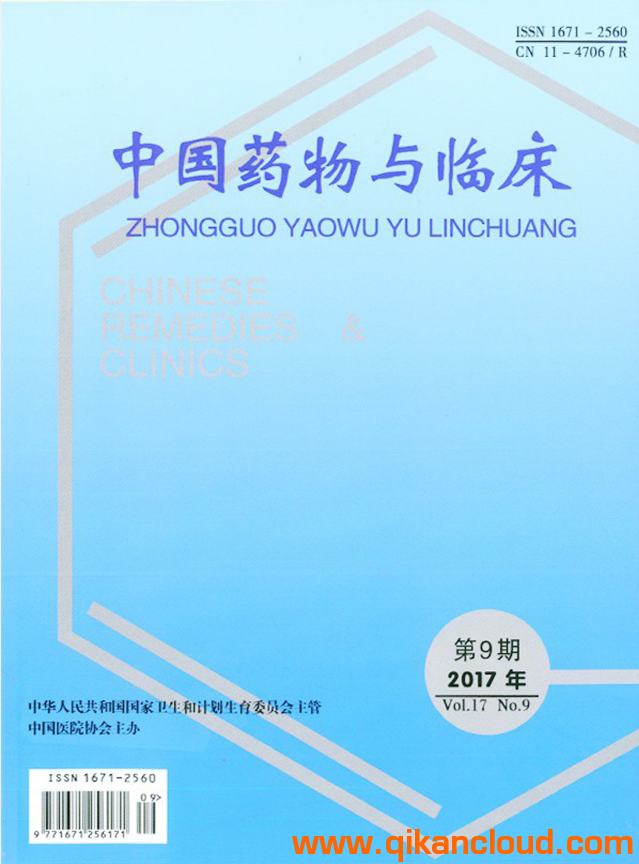 中國(guó)藥物與臨床