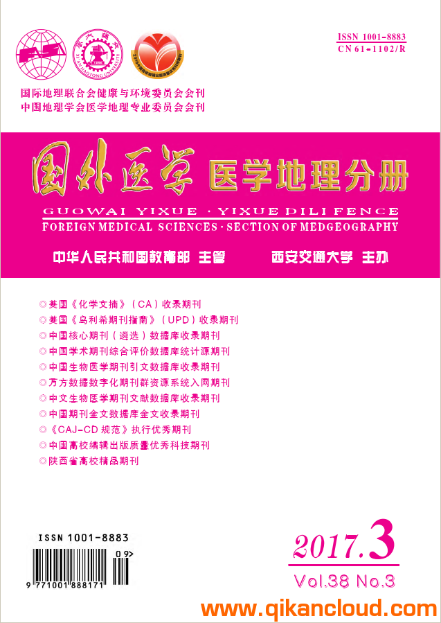 國外醫(yī)學（醫(yī)學地理分冊）