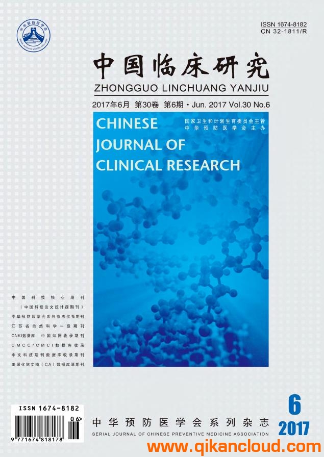 中國(guó)臨床研究