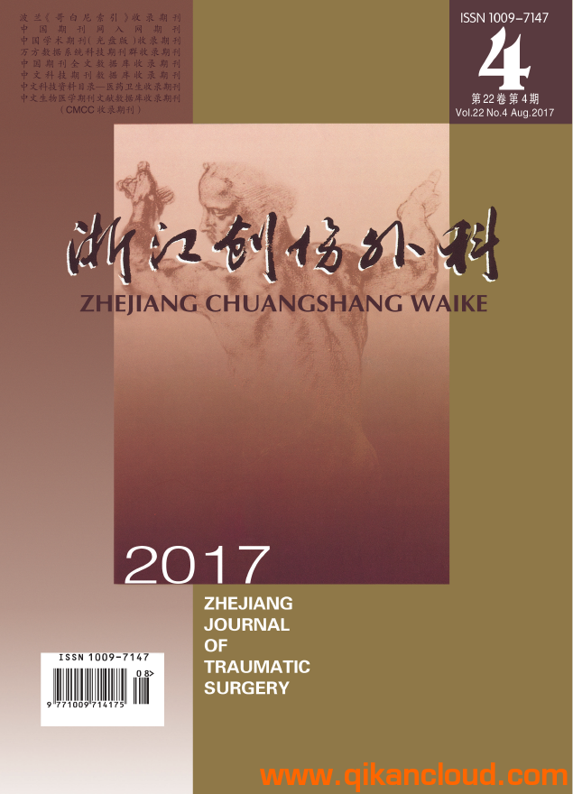 浙江創(chuàng)傷外科