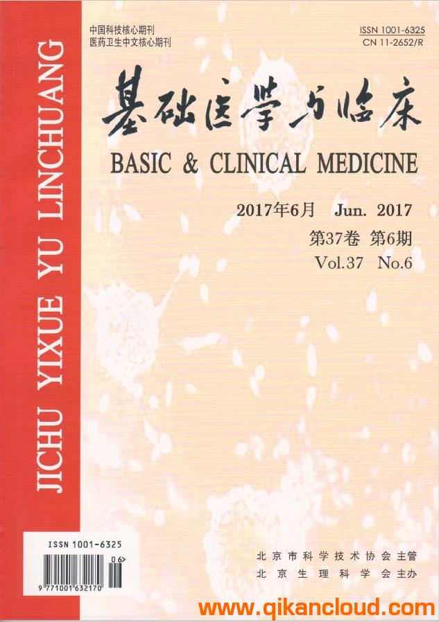 基礎(chǔ)醫(yī)學(xué)與臨床