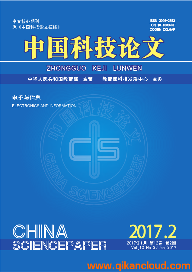 中國(guó)科技論文