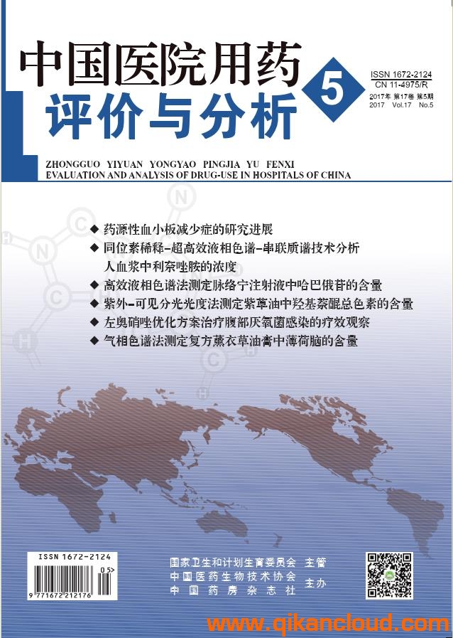 中國醫(yī)院用藥評價與分析雜志