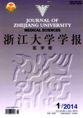 浙江大學(xué)學(xué)報(bào)（醫(yī)學(xué)版）