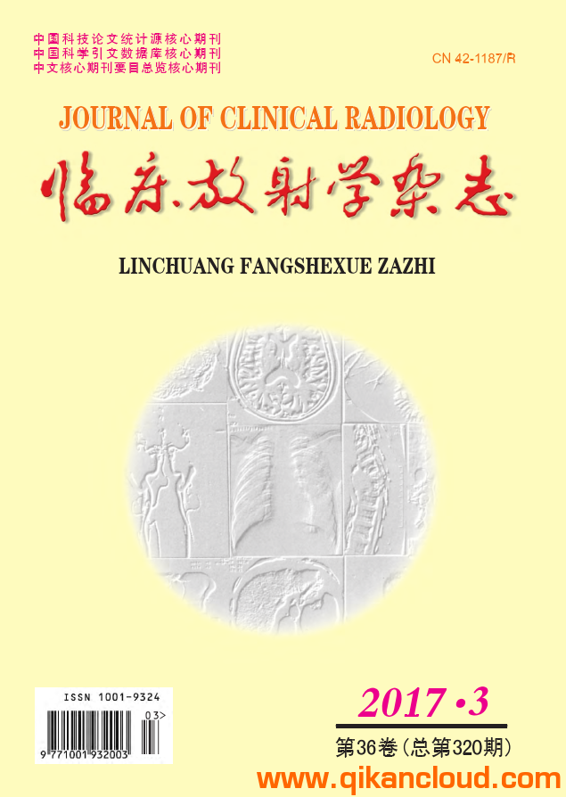 臨床放射學(xué)雜志