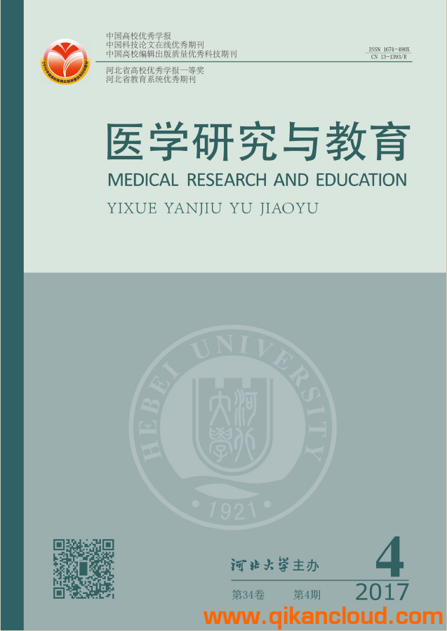 醫(yī)學(xué)研究與教育