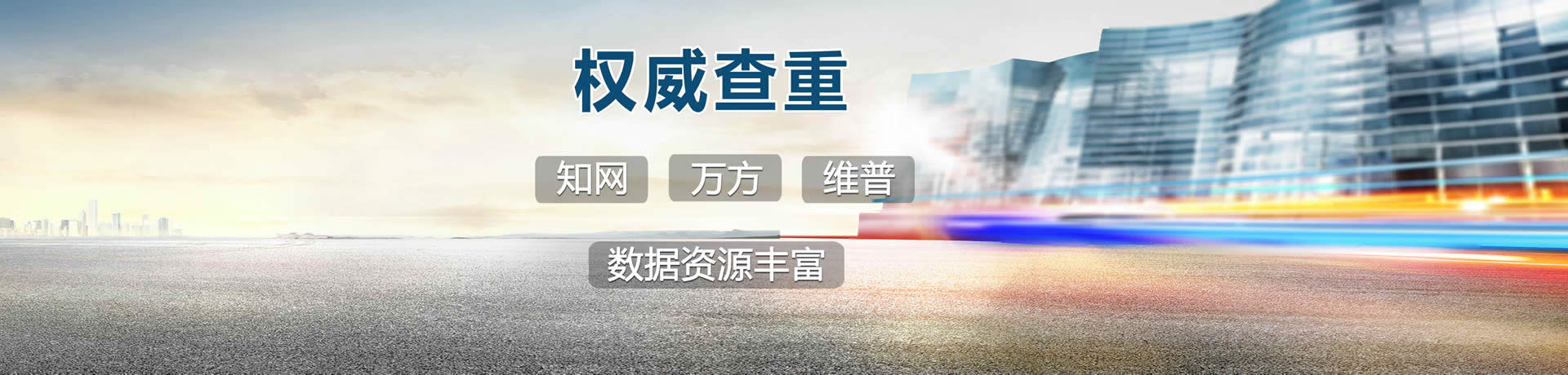 論文發(fā)表