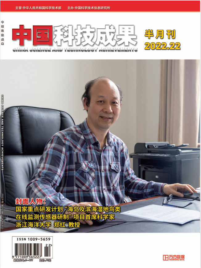 中國(guó)科技成果